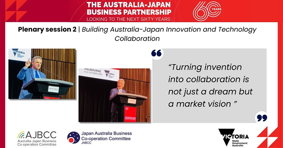 JBC60 Plenary Session 2 | Building Australia-Japan Innovation and Technology Collaboration